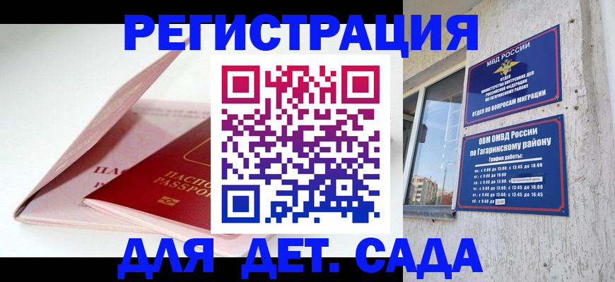 форма 3 в ЕАО